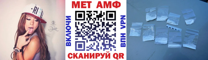 Амфетамин VHQ  kraken рабочий сайт  Тавда 