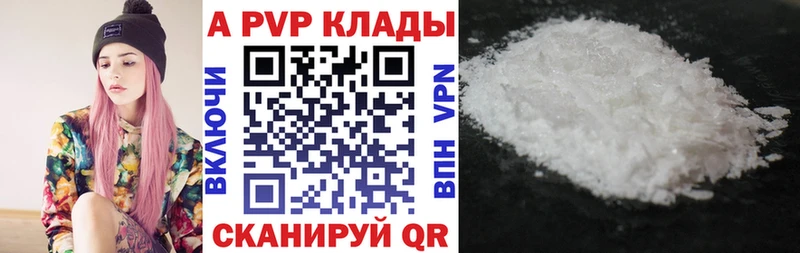 гидра ссылки  Тавда  Alpha PVP СК 