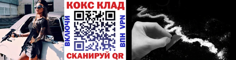 хочу   Тавда  COCAIN 99% 