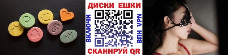 ЭКСТАЗИ Cube MEGA ссылка Тавда сколько стоит