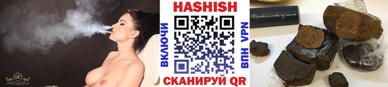 ГАШИШ индика сатива Тавда