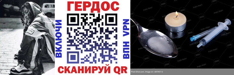 площадка наркотические препараты  наркошоп  Тавда  Героин афганец 