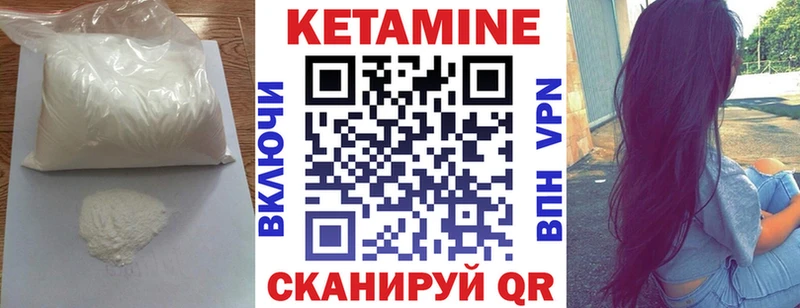 даркнет формула  Тавда  КЕТАМИН VHQ 