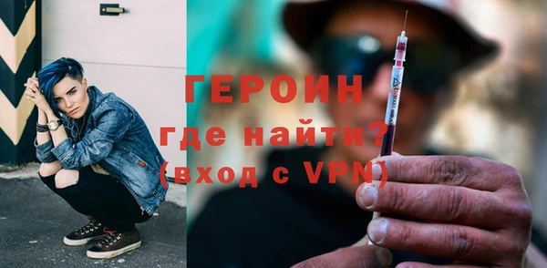 кокаин колумбия Арсеньев