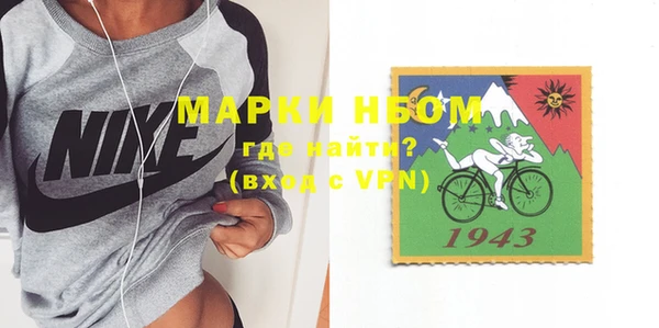 марки nbome Армянск