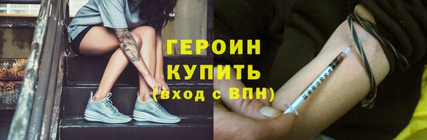 марки nbome Армянск