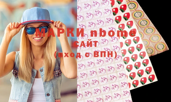 MESCALINE Нягань
