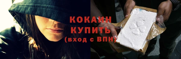 кокаин колумбия Арсеньев