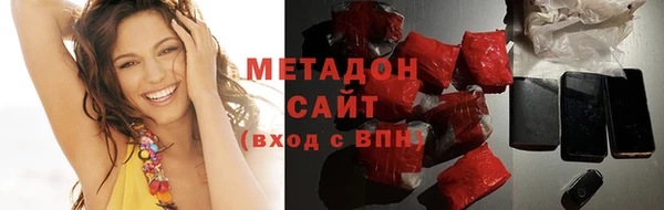 кокаин колумбия Арсеньев