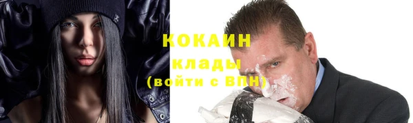 кокаин VHQ Аркадак