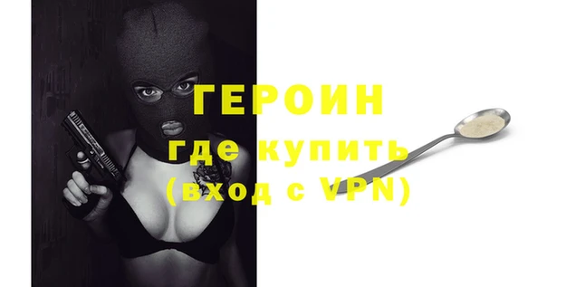 кокаин VHQ Аркадак