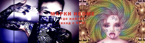 кокаин колумбия Арсеньев