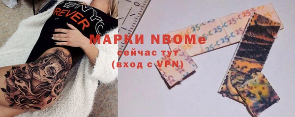 марки nbome Армянск