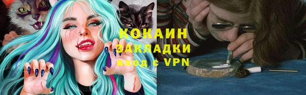 кокаин колумбия Арсеньев