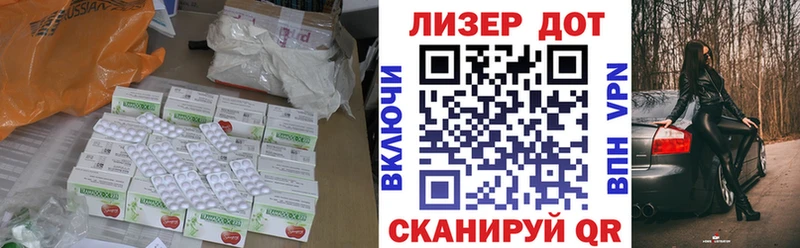 ЛСД экстази кислота  купить наркотик  блэк спрут онион  Тавда 