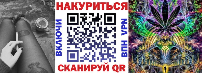 МАРИХУАНА тримм  Тавда 